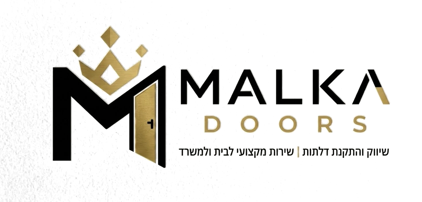 MALKA DOORS – שיווק והתקנת דלתות, שירות מקצועי לבית ולמשרד